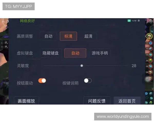 云顶国际官网入口手机版的优惠福利政策及如何享受更多尊享礼包