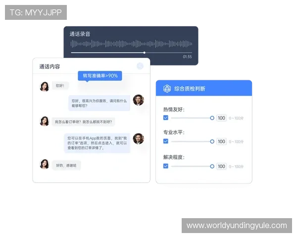 云顶国际登录入口官网客服支持中心,全天候提供专业的咨询与技术支持服务 云顶国际登录入口官网客服支持中心,全天候提供专业的咨询与技术支持服务