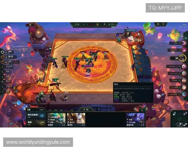 云顶手机版：多样玩法策略搭配带来无限制的欢乐与挑战