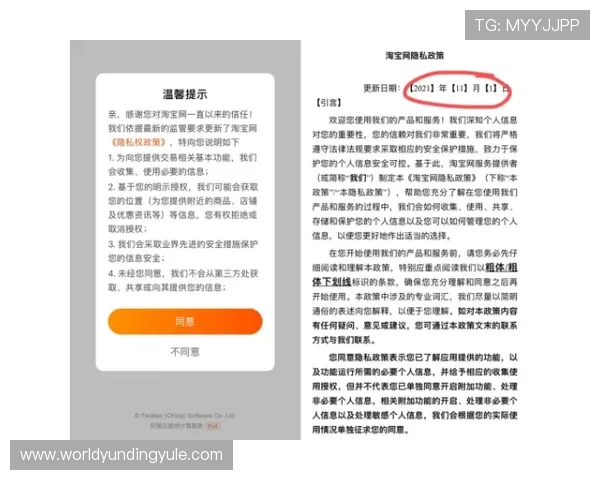 云顶官网首页官方网站安全保障措施及隐私保护政策说明