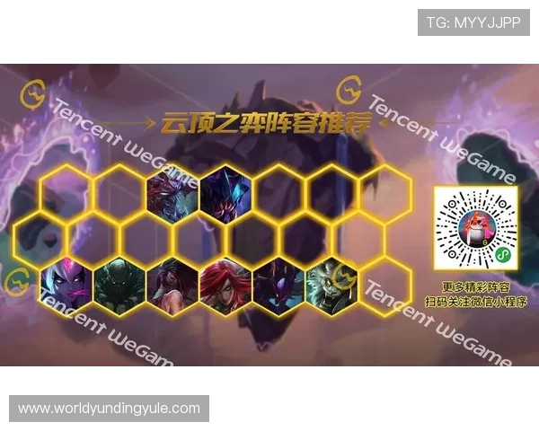 云顶赛事规则解读：比赛流程、规则更新及常见问题答疑大全