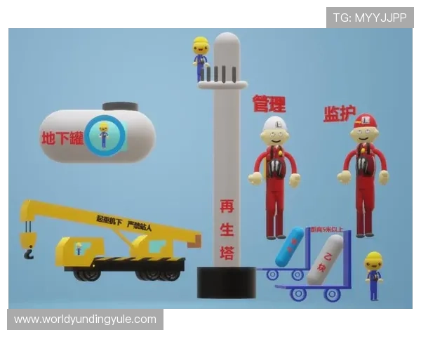 云顶国际登录入口：官方渠道登录入口的安全验证措施