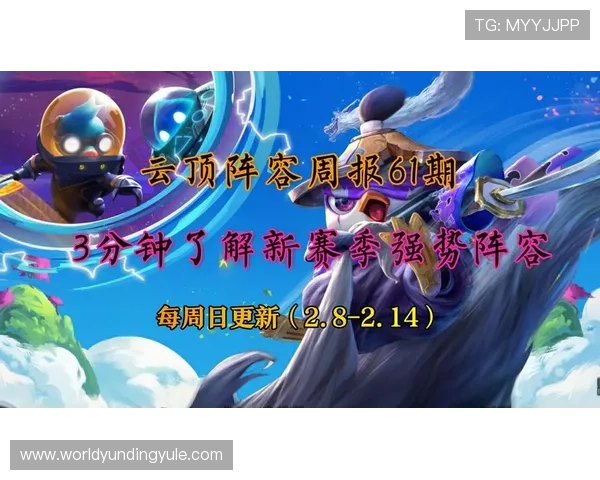 云顶国际平台网址大全：提供多渠道访问云顶国际平台的官方入口及相关资源