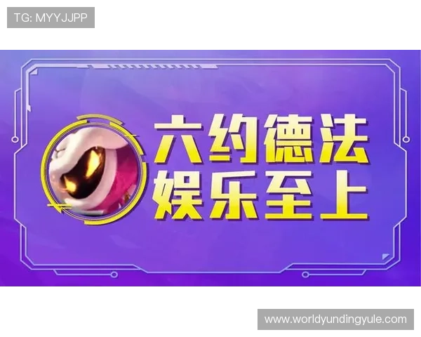 云顶娱乐优惠多平台同步优惠活动让你随时随地享受优惠