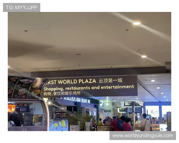 云顶娱乐城：探索云顶娱乐城的豪华住宿与顶级餐饮服务体验