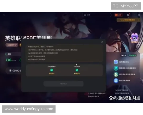 云顶手机版最新版本上线，全面优化游戏体验与策略玩法解析