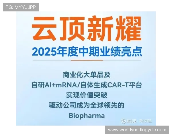云顶新耀官网游戏新手入门指南，帮助新玩家快速熟悉云顶新耀官网游戏的基本操作