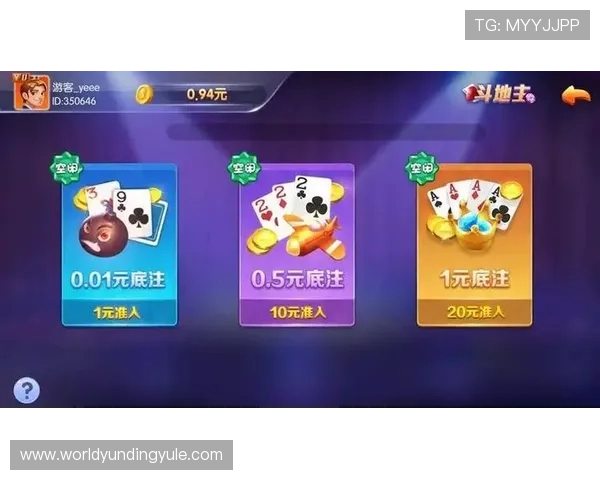 云顶斗地主领6元救济金地主活动奖励领取指南及注意事项