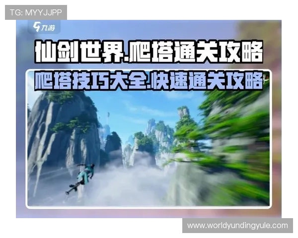 云顶游戏最新攻略与玩法详解，带你轻松掌握每一局的制胜秘诀