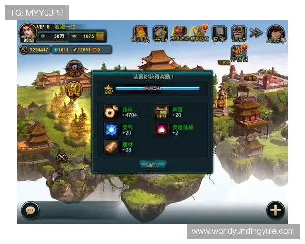 云顶登录入口最新官方入口地址全面更新，帮助玩家快速安全登录游戏体验