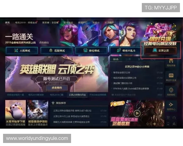 云顶电子游戏网站优惠活动与奖励机制详解提升玩家参与度