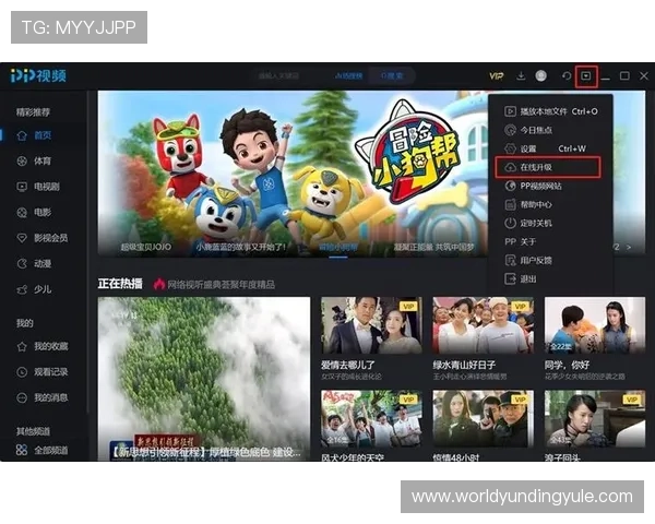 PP电子官方网站最新游戏推荐与玩法攻略，助你快速掌握游戏技巧提升体验