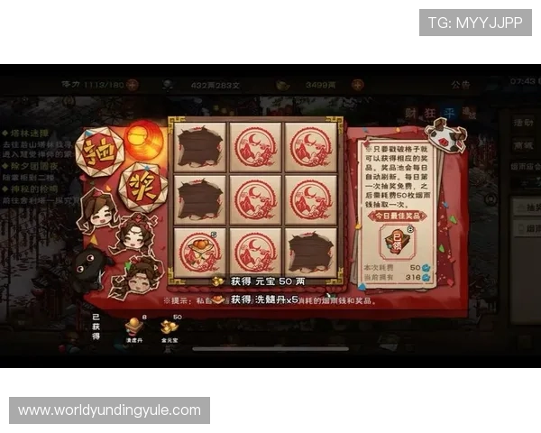 九游开元棋牌最新玩法攻略全面解析助你轻松赢取丰厚奖励