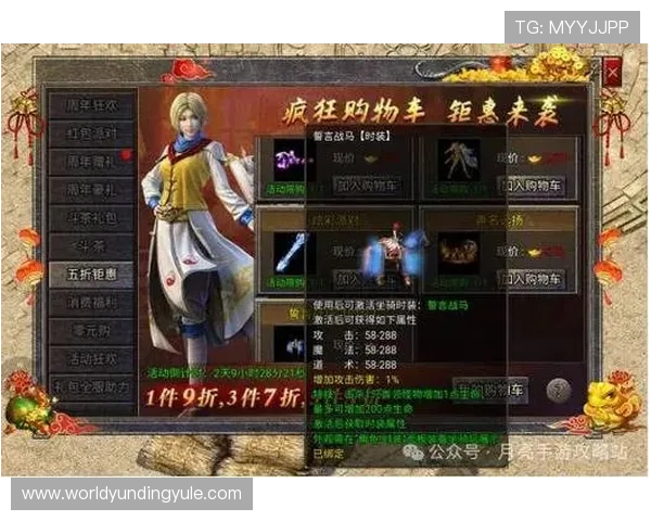 云顶国际最新网站优惠活动与新手福利领取详细攻略