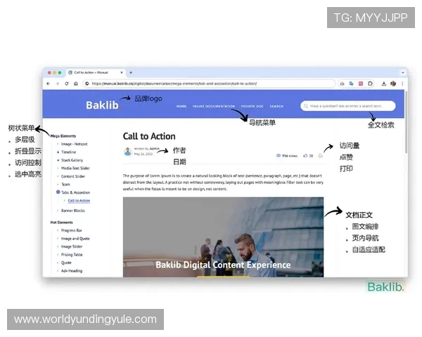 云顶国际网站常见问题与客服支持指南帮助用户快速解决使用难题