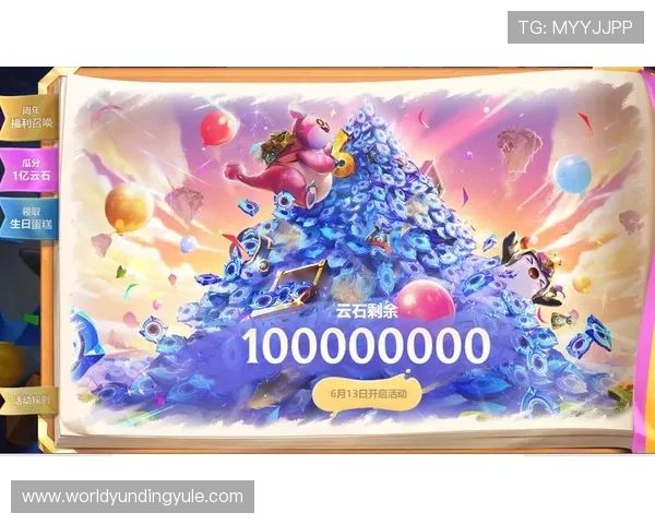 云顶游戏官方网站最新优惠活动与充值福利优惠政策推荐 云顶游戏官方网站最新优惠活动与充值福利优惠政策推荐