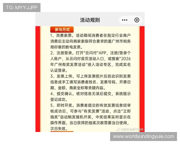 云顶集团官方入口网站优惠活动最新公告，丰富奖励等你来领取
