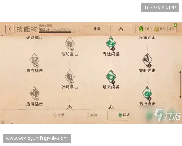 云顶集团官网注册流程详解新手玩家快速入门指南推荐