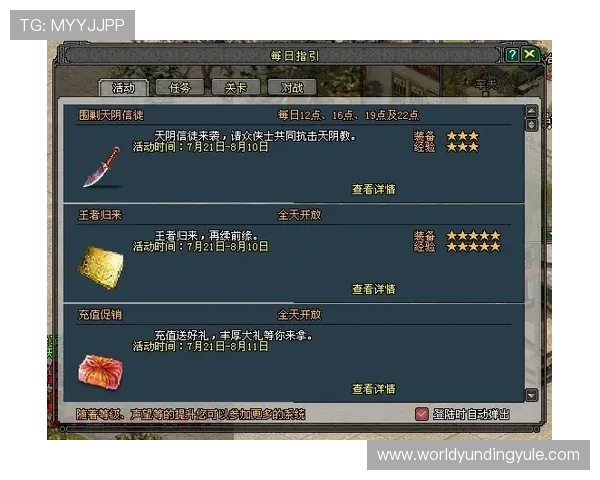 优化4008云顶游戏大厅操作体验的实用技巧与常见问题解决方案