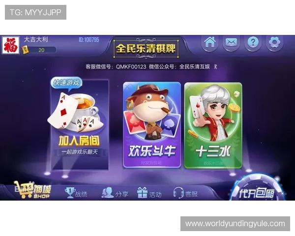 天天棋牌app下载安装步骤详解，帮助新手玩家快速上手畅玩棋牌世界