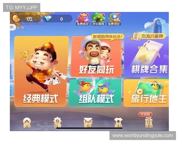 欢乐斗棋牌新手入门指南，轻松掌握游戏规则快速上手