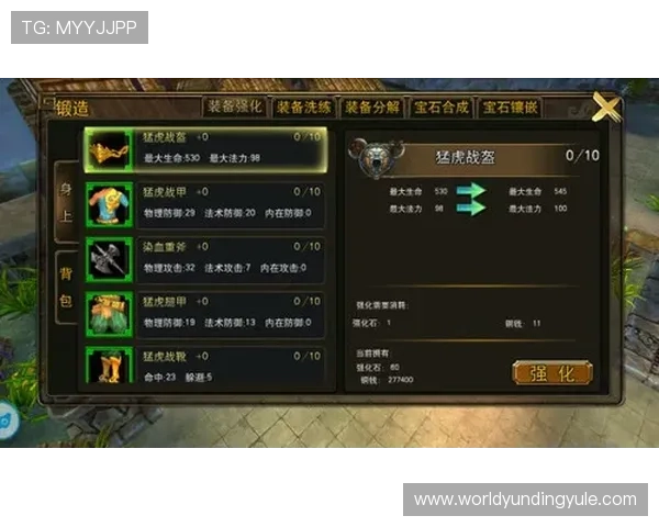 方舟牛牛角色升级与装备提升技巧助你快速提升战斗力