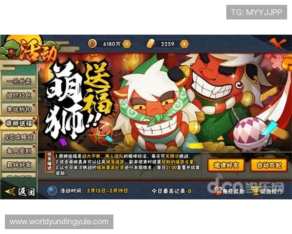 澳门云顶国际平台app优惠活动与奖励机制详解助你轻松获取更多游戏福利和积分