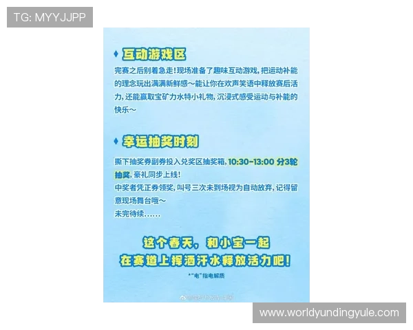 马来西亚云顶国际最新赛事活动预告丰富奖品等待玩家积极参与