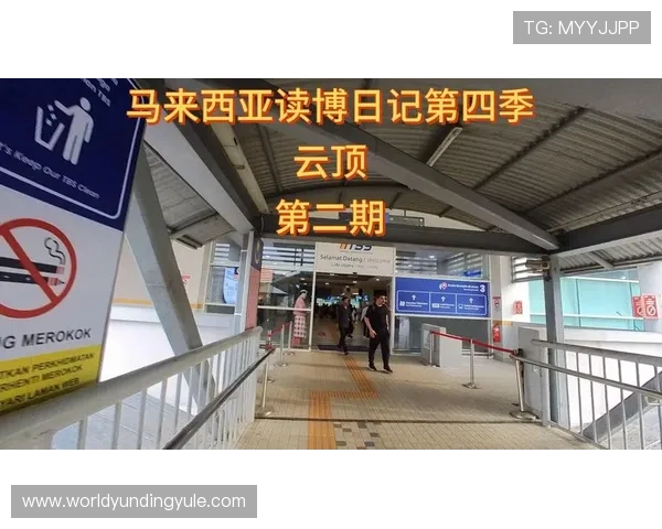 马来西亚云顶有限公司全面解析其发展历程与未来战略布局