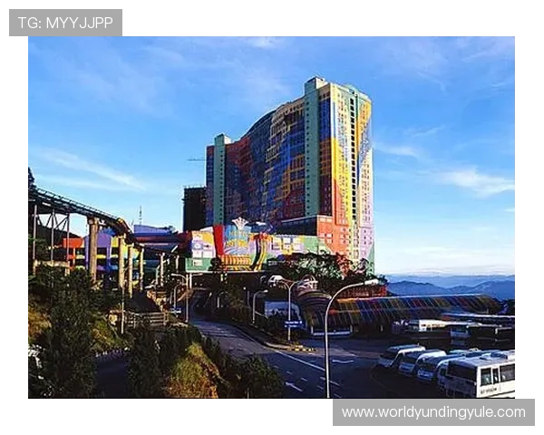 马来西亚云顶赌城：亚洲最大的娱乐休闲综合体全攻略