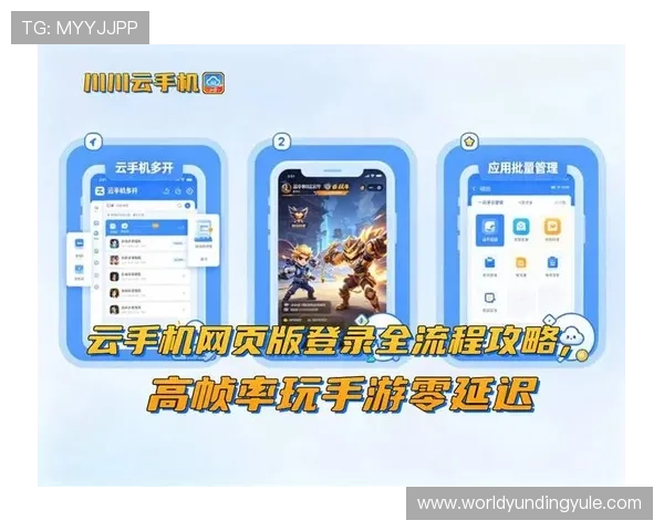 4008云顶集团网址最新入口提供安全稳定的登录通道方便玩家随时随地畅玩云顶游戏