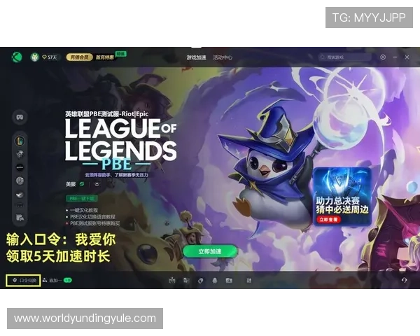 云顶之弈手机最新版本下载途径详解，解决玩家下载难题的实用指南