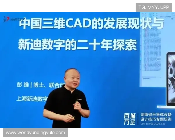 云顶公司李晋简介:探讨其在推动云顶公司创新与市场扩展中的作用 云顶公司李晋简介:探讨其在推动云顶公司创新与市场扩展中的作用