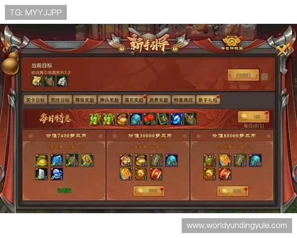 云顶国际集团app优惠活动与奖励机制全面介绍，助力玩家轻松赢取丰厚奖励