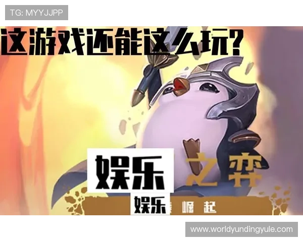 云顶娱乐官网下载全新版本上线，详细步骤帮助玩家轻松完成游戏下载与安装