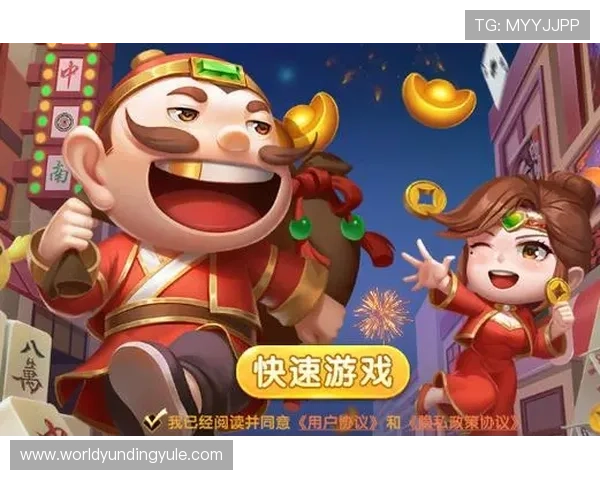 云顶斗地主每天送6元钱，轻松提升游戏体验享受更多福利